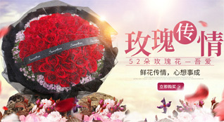 山东济宁邹城市香城镇前刘庄村鲜花速递
